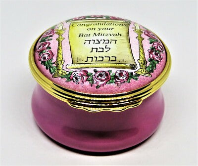 HALCYON DAYS ENAMEL BOX - BAT MITZVAH - TORAH SCROLL & FLOWERS - JUDAICA  - MIB