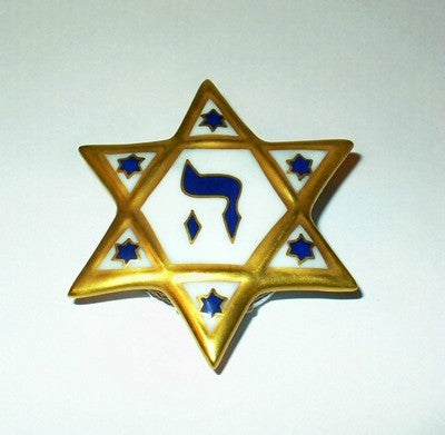 LIMOGES BOX - HANUKKAH - JUDAICA - JEWISH STAR - STAR OF DAVID - HEBREW LETTER